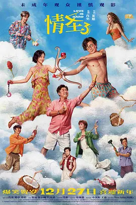 成人高清在线视频
